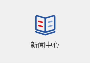服務內容